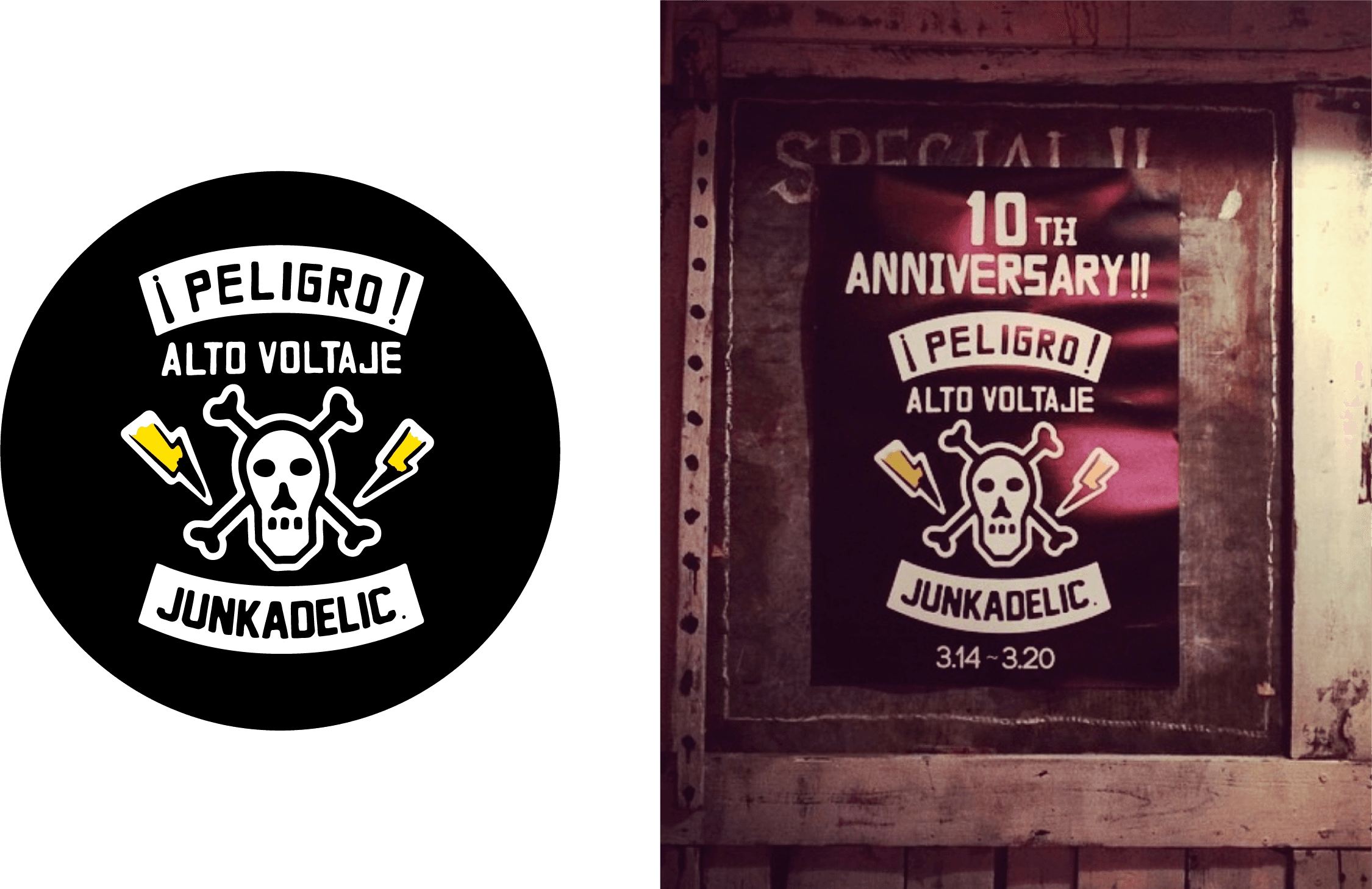 ジャンカデリック