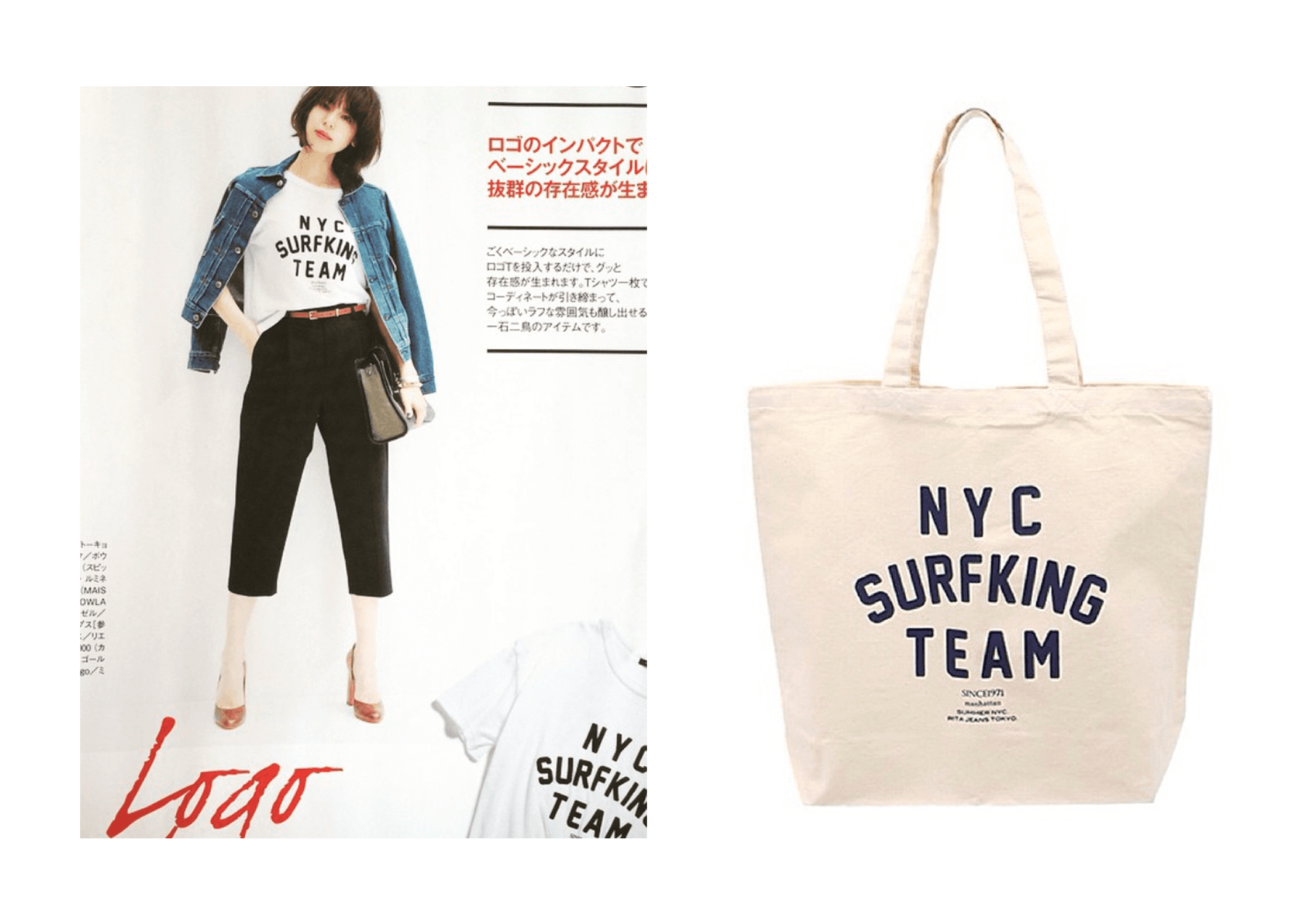 リタジーンズトーキョー